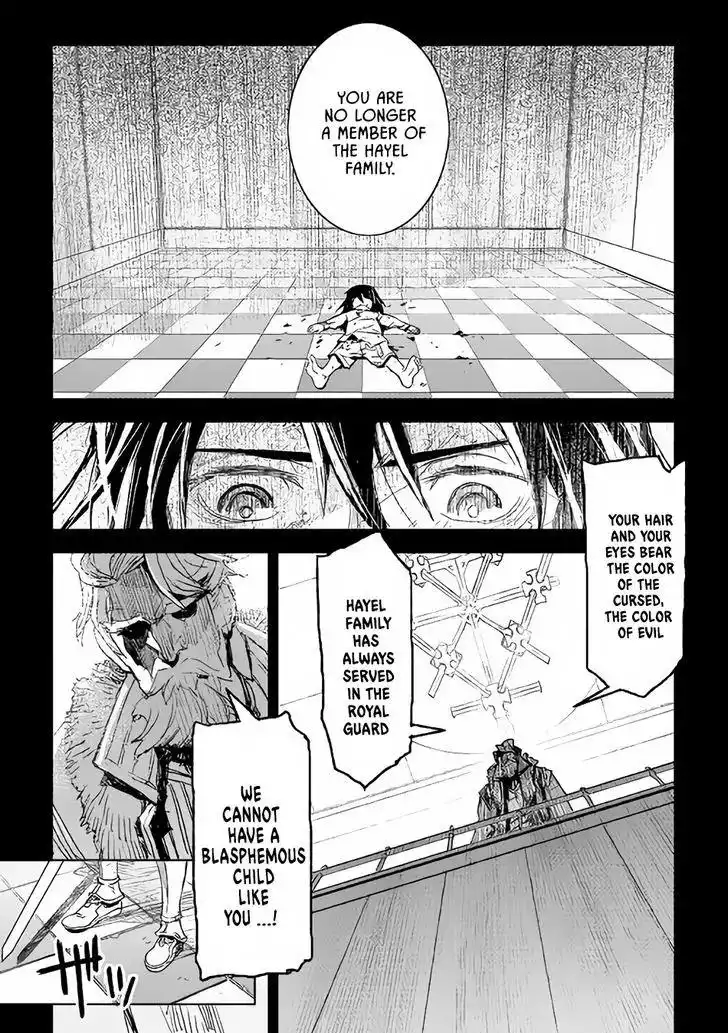 Kuro no Souzou Shoukanshi - Tenseisha no Hangyaku Chapter 1 18